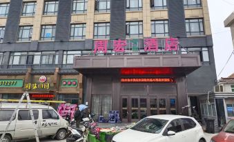 Cixi Zhouxiang Zhouhong Hotel