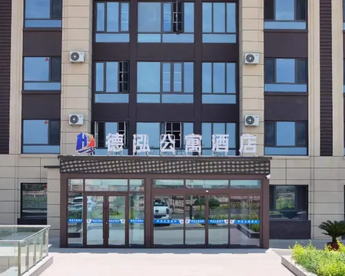 DeHong Apartment Hotel Hotels in Pingluo