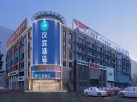 Hanting Hotel (Songyuan Youth Street Eurasian Shopping Center Branch) Hoteles en 