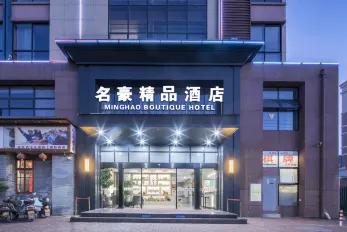 Minghao Boutique Hotel