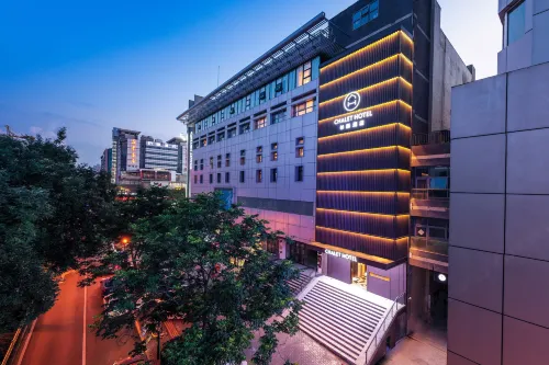 Chalet Hotel (Xi'an Bell  and Drum Tower&Huimin Street Branch)