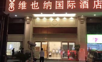 Vienna International Hotel (Wuhan East Railway Station Huanglongshan Metro Station)