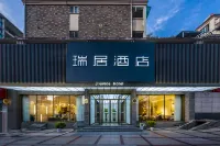 Joynice Hotel (Huangshan Tunxi Old Street,Xin'an Riverside) Ξενοδοχεία στην πόλη 