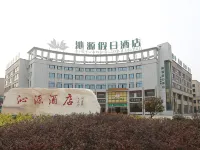 Qinyuan Holiday Hotel (Chizhou High-speed Railway Station) Ξενοδοχεία στην πόλη Τσιζού