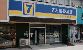 7 Days Inn (Xuzhou Railway Station Branch 2)