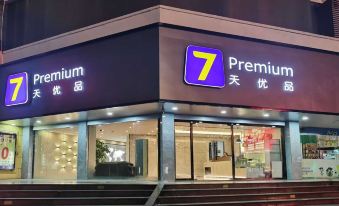7 Days Premium (Jieyang People's Hospital)