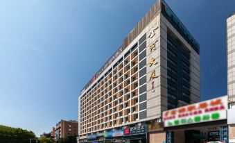 Echarm Hotel (Golden Beach, Yantai Development Zone)