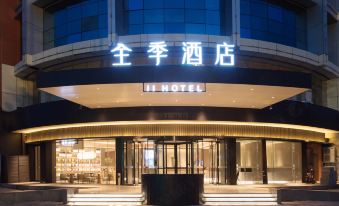 Ji Hotel (Xingtai New Century Plaza Hotel)
