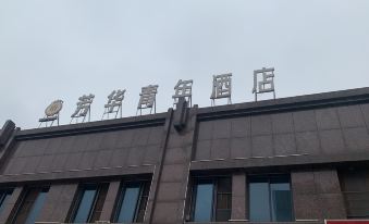 Changsha Fanghua Youth Hotel