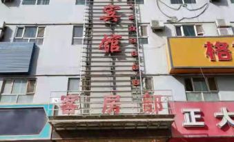 Yecheng Zheshang Hotel