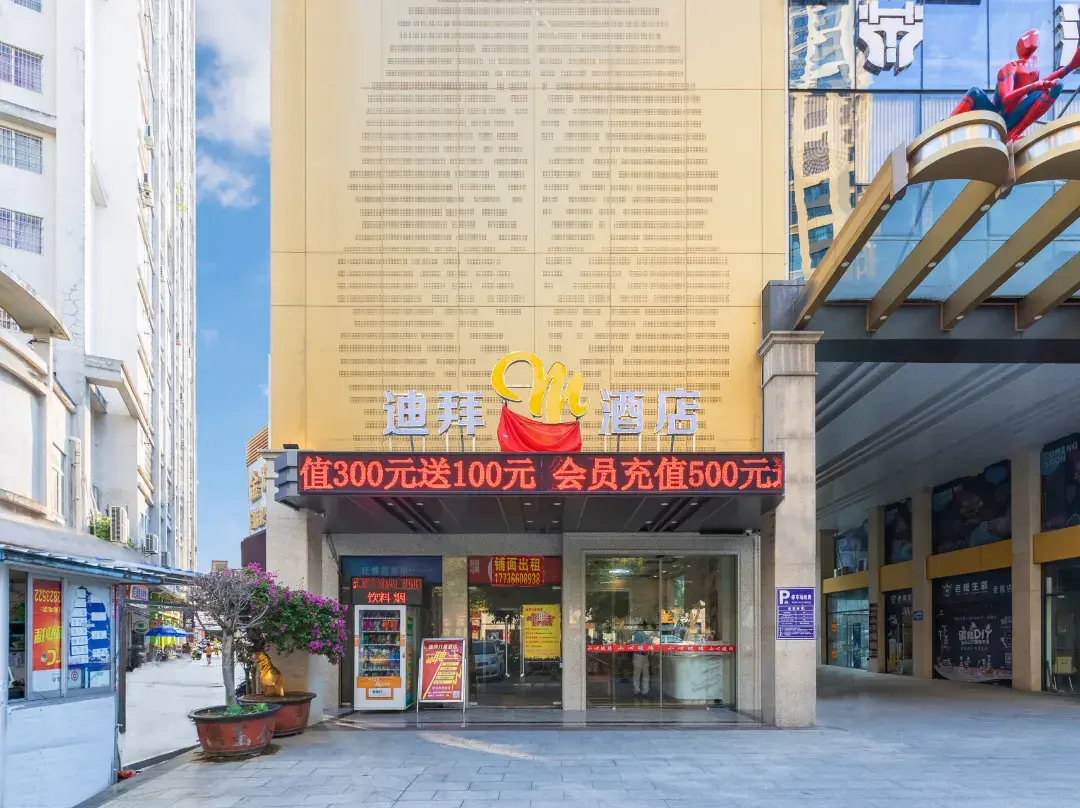 Dubai Eight Star Hotel - Qinzhou