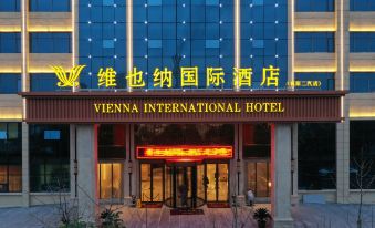 Vienna International Hotel (Xiangyang No.2 Automobile Branch)