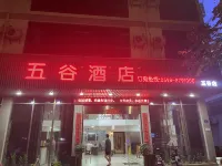 Taining Wugu Hotel
