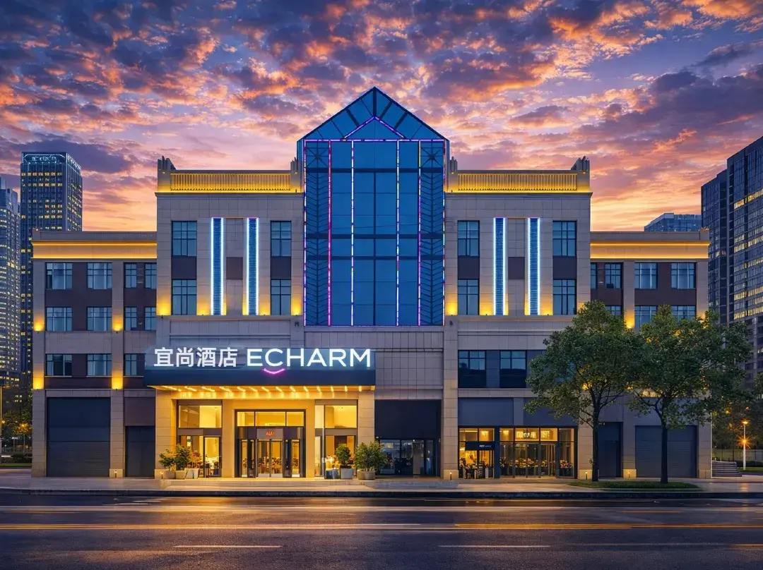 Echarm Hotel - Changde