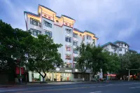 Baoting Haoyue Boutique Hotel