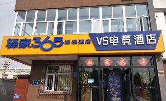Xunjia 365 Chain Hotel VS E-sports Hotel (Zhangjiakou Xiahuayuan Branch)