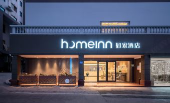 Home Inn (Xiamen  Lianhua intersection subway station)