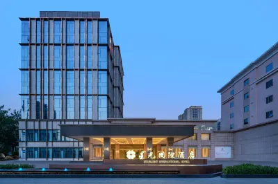 Starlight International Hotel Hotels in Baobai Shopping Plaza/Beiguo Future Mall