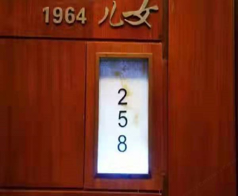 主楼长影文化主题房