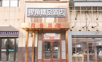 Yinjiao Boutique Hotel