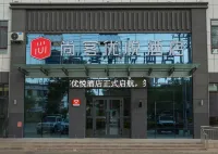 Shankee Coffee Style Hotel (Yanqi County Jiefangdong Lu Road)