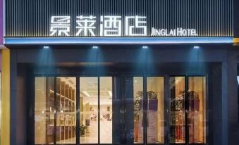 Jinglai Hotel (Shanghai University)