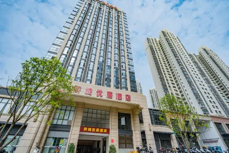 Taishan Taicheng Overseas Chinese City Hotel