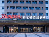 Hampton by Hilton Huaibei Donghu Hotels in Huaibei