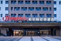 淮北東湖希爾頓歡朋酒店