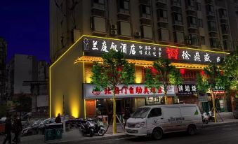 Lantingxu Hotel (Jiangjin Commercial Pedestrian Street)