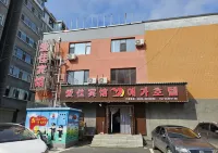Changbai Aijia Hotel