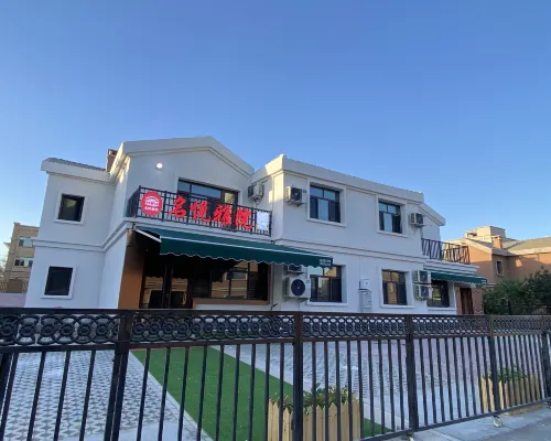 Mingyue Yayuan Hotels in Turpan