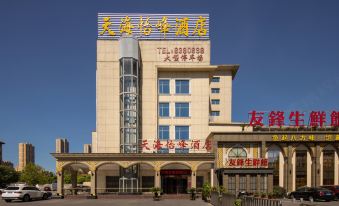 Tianhai Yifeng Hotel - Housity