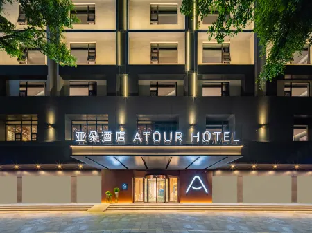 Atour Hotel Guangzhou Pazhou Exhibition Center Information Port