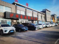 Pingluosha Lake Yeku Business Hotel