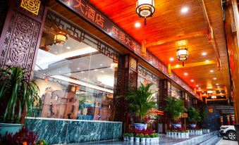 Wangyuan Hotel