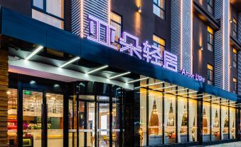 Atour Light Hotel (Wuhan Wuchang Railway Station Zhongnan Store)