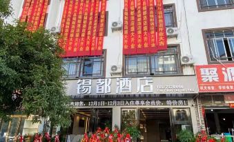 Xidu Business Hotel