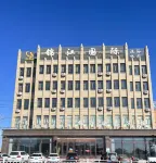 Jinjiang International Hotel