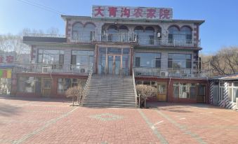 Beizhen Daqinggou Farmhouse