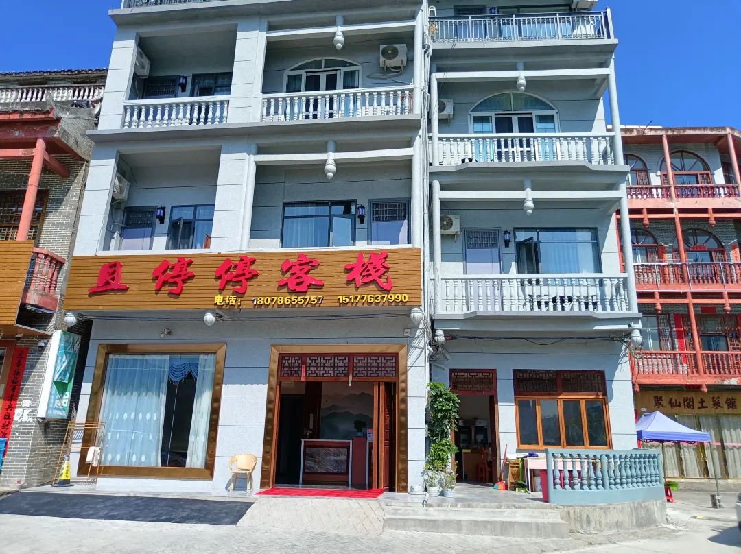 Jingxi Qietingting's Hostelry - Cao Bang
