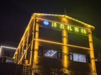Above the Land · Yunqi Mountain Wild I Zewuzha Scenic Homestay (Zha Ga Na Darlag Observation Deck) Hotels in 