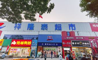 Heqi Hotel (Shijiazhuang Railway Station Xinshi Middle Road)