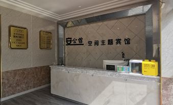 Weihai'an Mansion Fashion Theme Hotel