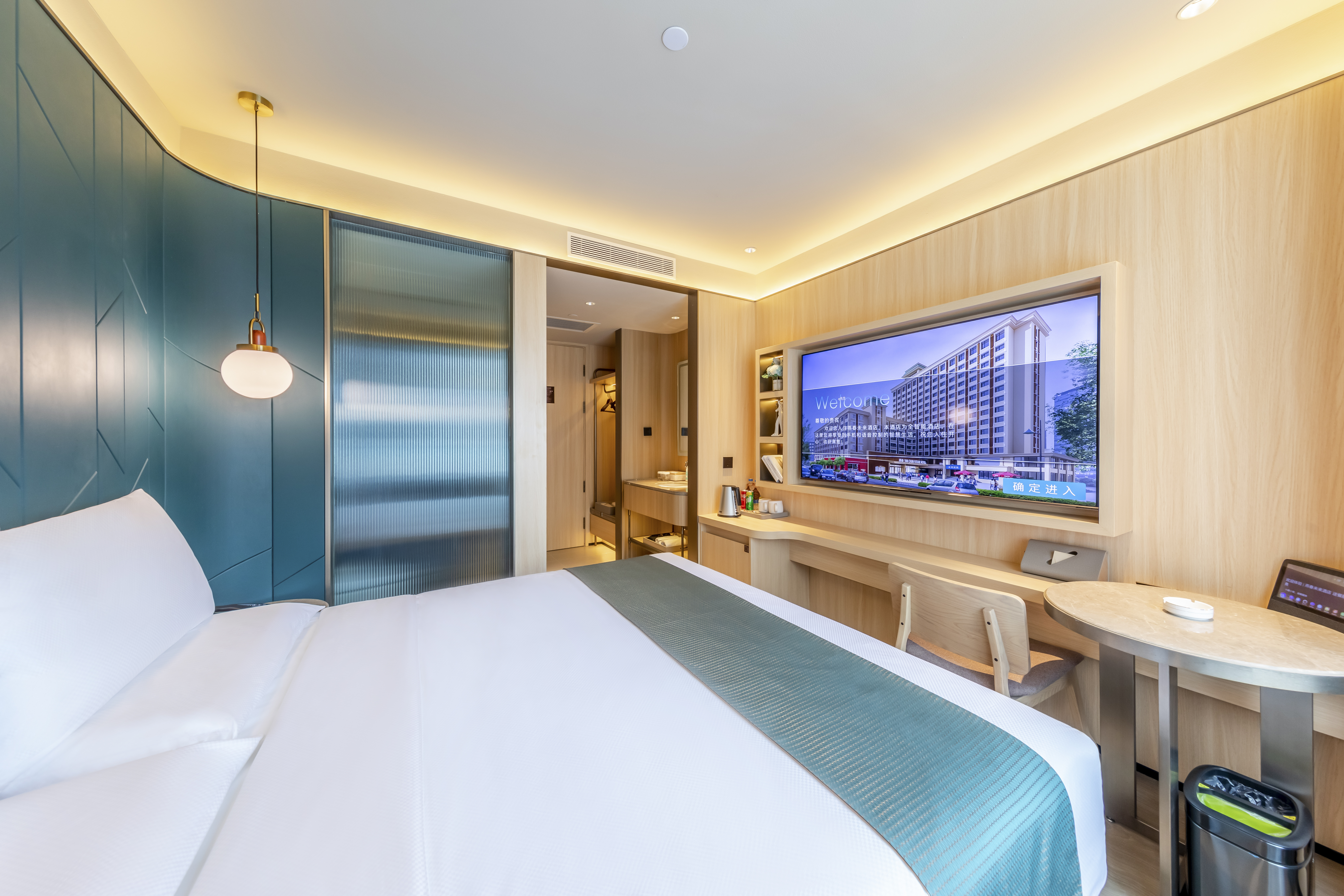 Yanchun future hotel雅緻大床房（智能客控+65寸投屏電視）