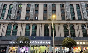 Jingdezhen Jingsheng Hotel