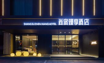 Shangsu Luxiang Hotel (Pingjiang Tianyue Avenue Branch)
