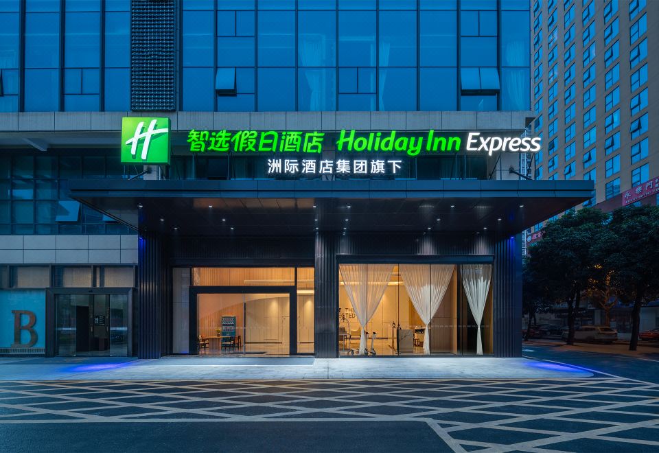 Holiday Inn Express Nanning Convention&Exhibition - Housity