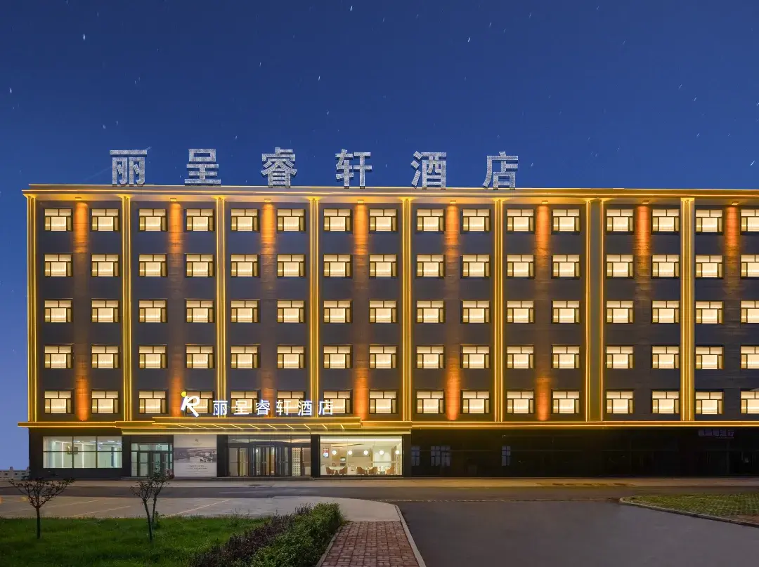 Yangquan Guangyang Road Rezen Select Hotel - Yangquan