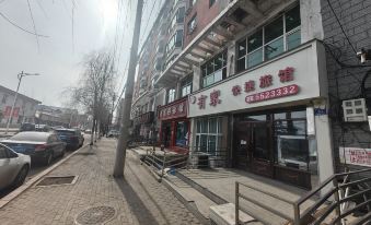 Youjia Express Hostel